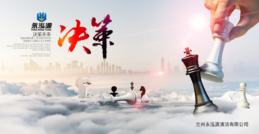 优化推广