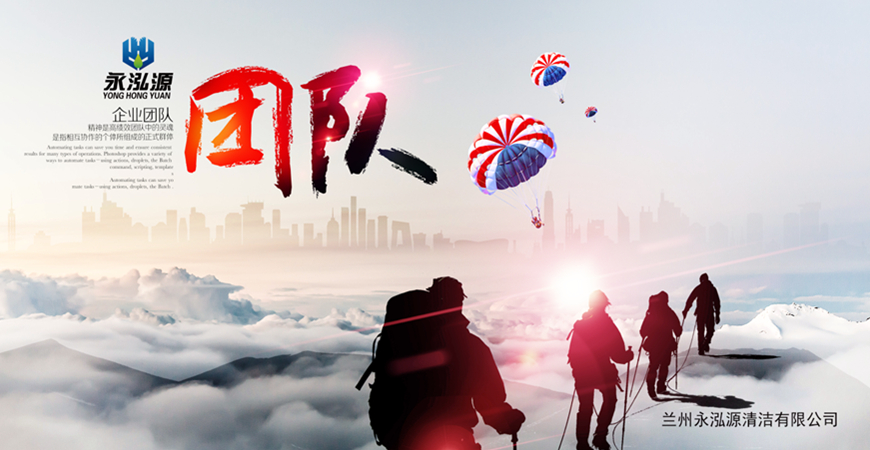 公司动态
